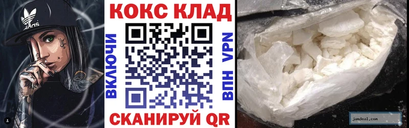 цена наркотик  Макарьев  COCAIN Перу 
