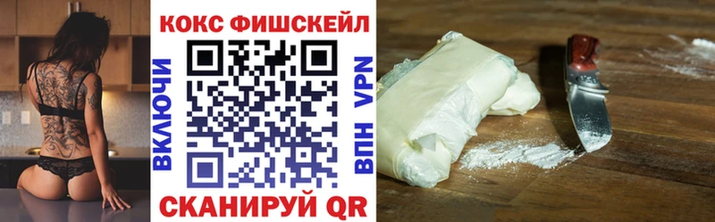 КОКАИН 97% Макарьев