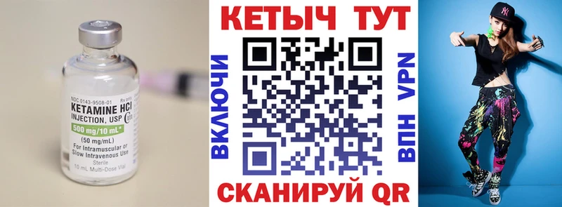 цена   Макарьев  Кетамин VHQ 