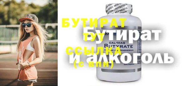бутик Армянск