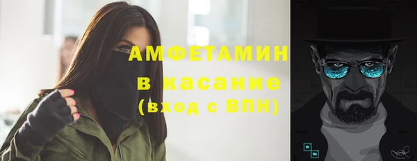 марихуана Покров