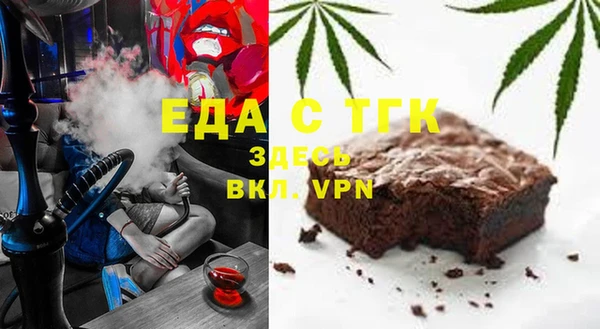прущая мука Покровск