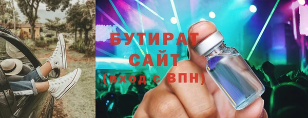 бутик Армянск