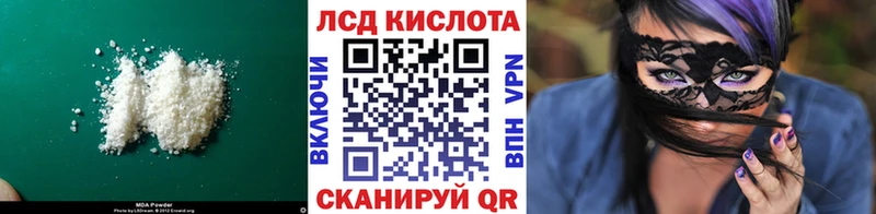 ЛСД экстази ecstasy  blacksprut сайт  Макарьев 