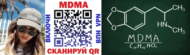 МДМА crystal  Макарьев 